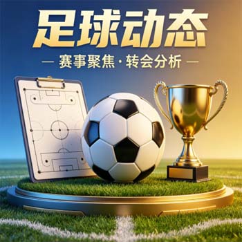 美洲杯投球赛：2026年最火爆的投球盛事，你准备好了吗？